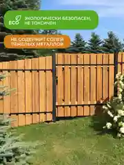 Антисептик для дерева Neomid 440 Eco, концентрат, 5 кг