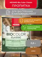 Защитно-декоративная пропитка для дерева Neomid Bio Color Classic, полумат., 0,9 л, орех