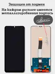Дисплей в сборе с тачскрином для Xiaomi Redmi 10C / Poco C40 + комплект для ремонта