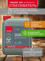 Отбеливатель для древесины Neomid 500, 5 кг