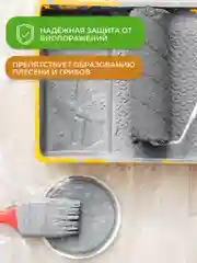 Мастика клеящая универсальная Neomid, термостойкая, 20 кг