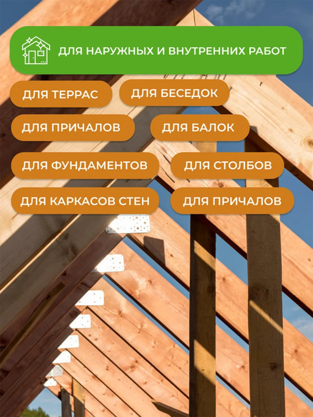 Антисептик невымываемый для дерева Neomid 435, декоративный концентрат, 1 кг, орех