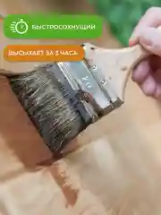 Лак для бань и саун Neomid, акриловый, 1 л