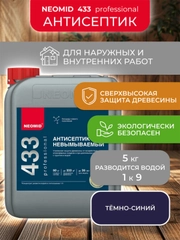 Антисептик невымываемый для дерева Neomid 433, усиленный концентрат, 5 кг, темно-синий