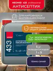 Антисептик невымываемый для дерева Neomid 433, усиленный концентрат, 5 кг, темно-синий