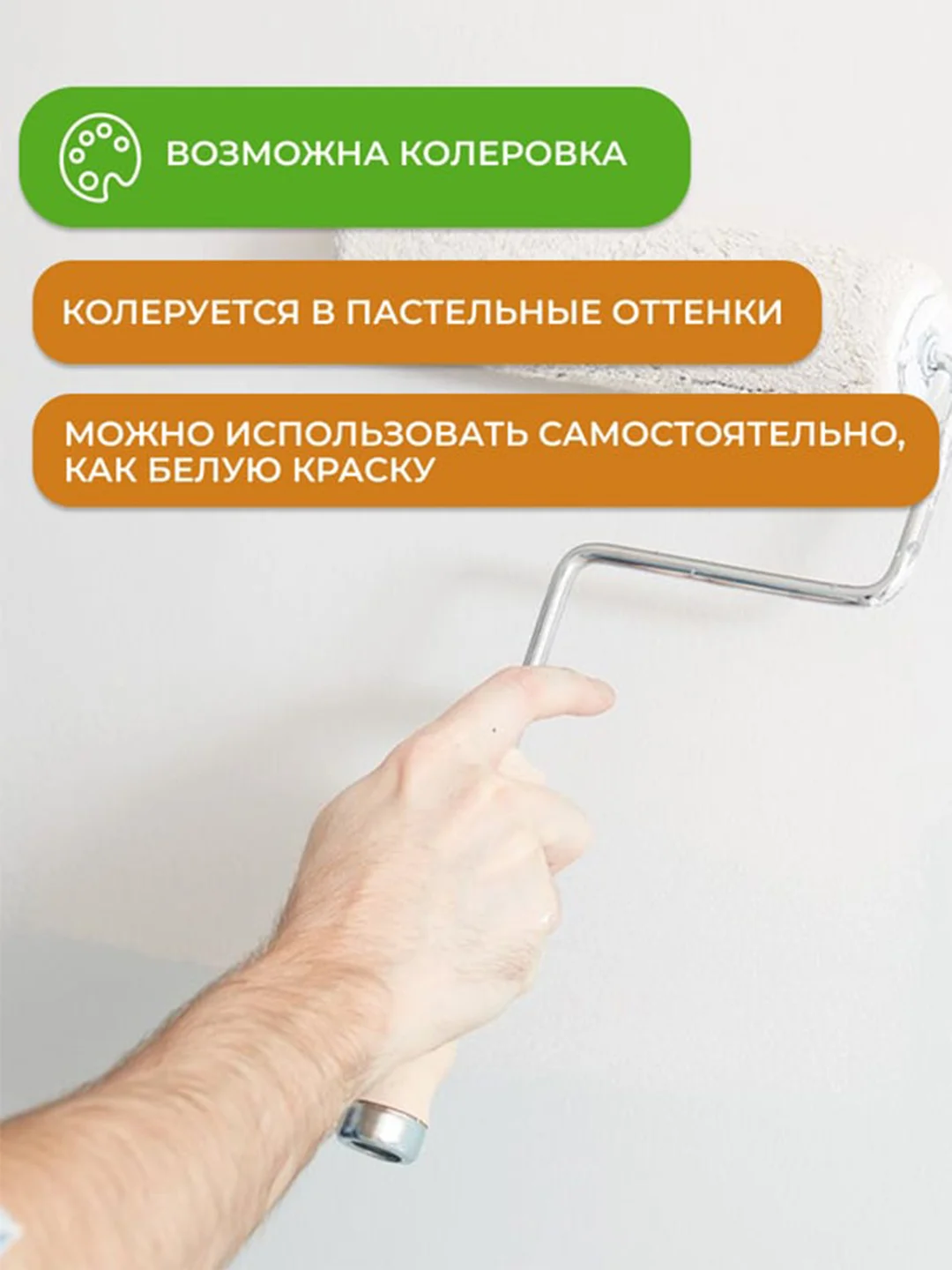 Краска для плит OSB Neomid, база А, белая, 14 кг