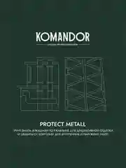 Грунт-эмаль по ржавчине 3 в 1 Komandor Protect Metall, глянцевая, 0,9 л, RAL 6005, зеленый
