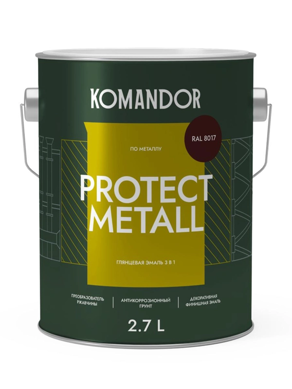Грунт-эмаль по ржавчине 3 в 1 Komandor Protect Metall, глянцевая, 2,7 л, RAL 8017