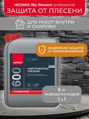 Средство для удаления плесени Neomid 600, 5 кг