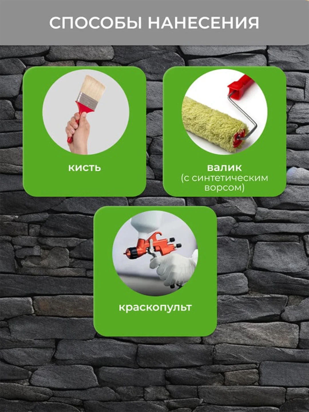 Средство для удаления плесени Neomid 600, 5 кг