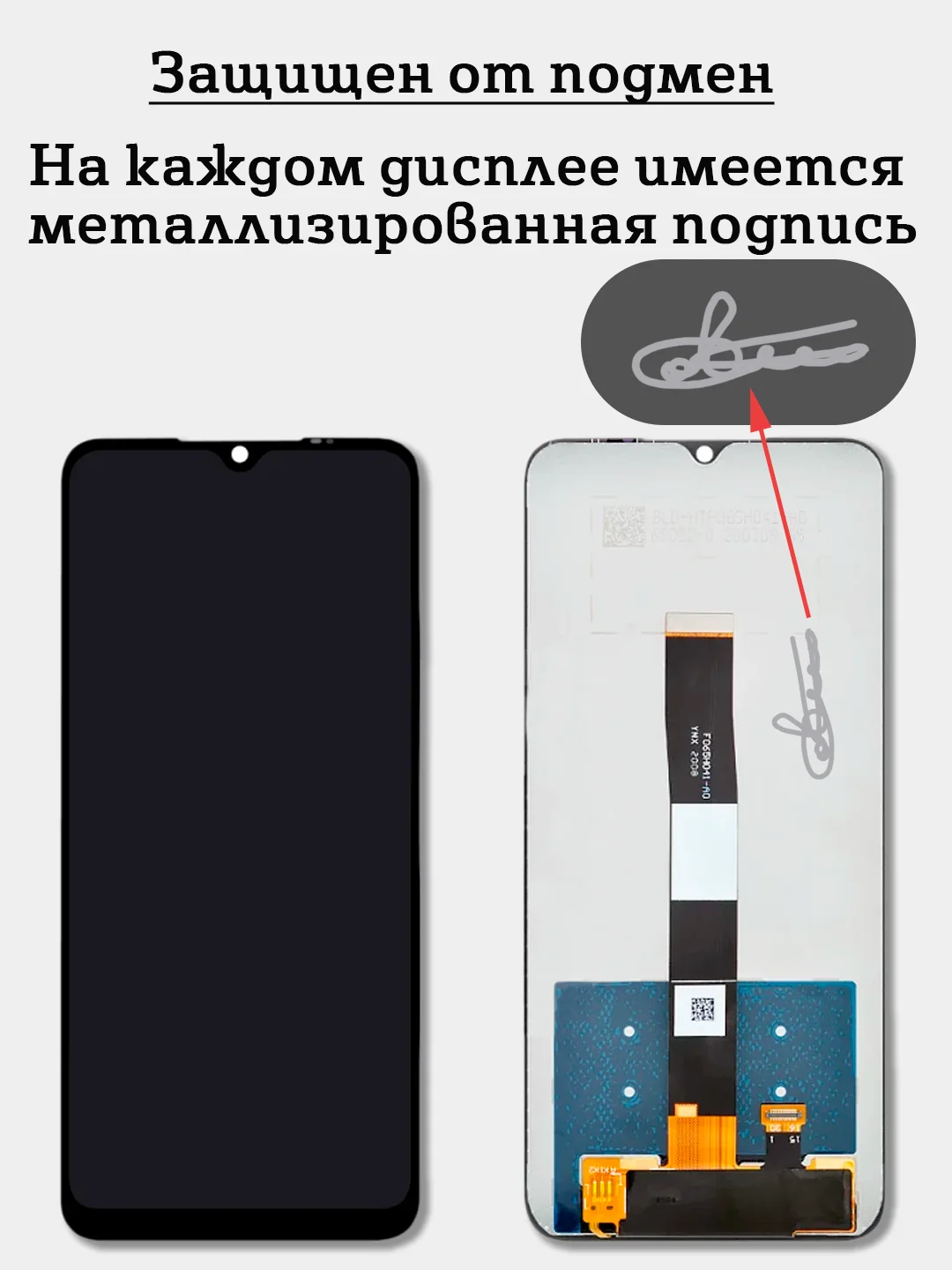 Дисплей ORиG в сборе с тачскрином для Xiaomi Redmi 9C/9A/10A + комплект для ремонта