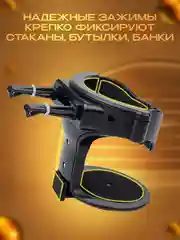 Подстаканник держатель для автомобиля универсальный на дефлектор