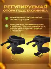Подстаканник держатель для автомобиля универсальный на дефлектор
