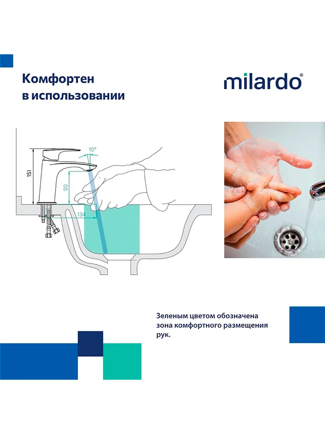 Смеситель для раковины с коротким изливом Milardo Rora, белый матовый