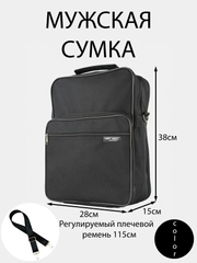 Сумка мужская через плечо,деловая