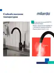 Смеситель для кухни Milardo Poli, черный матовый