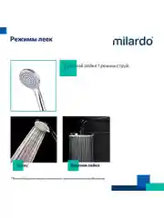 Душевая система с тропическим душем Milardo Stripe STRSB1FM06, со смесителем, хром