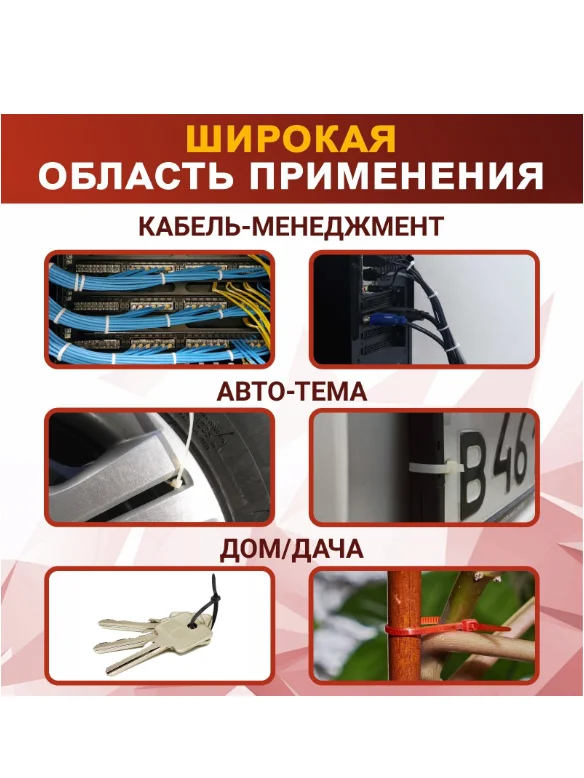 Хомут нейлоновый Тундра, для стяжки, 2.5 х 100 мм, белый, 100 штук