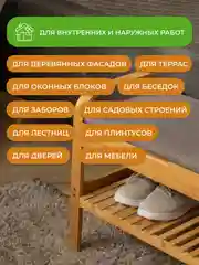Защитно-декоративная пропитка для дерева Neomid Bio Color Aqua, матовая, 9 л, венге