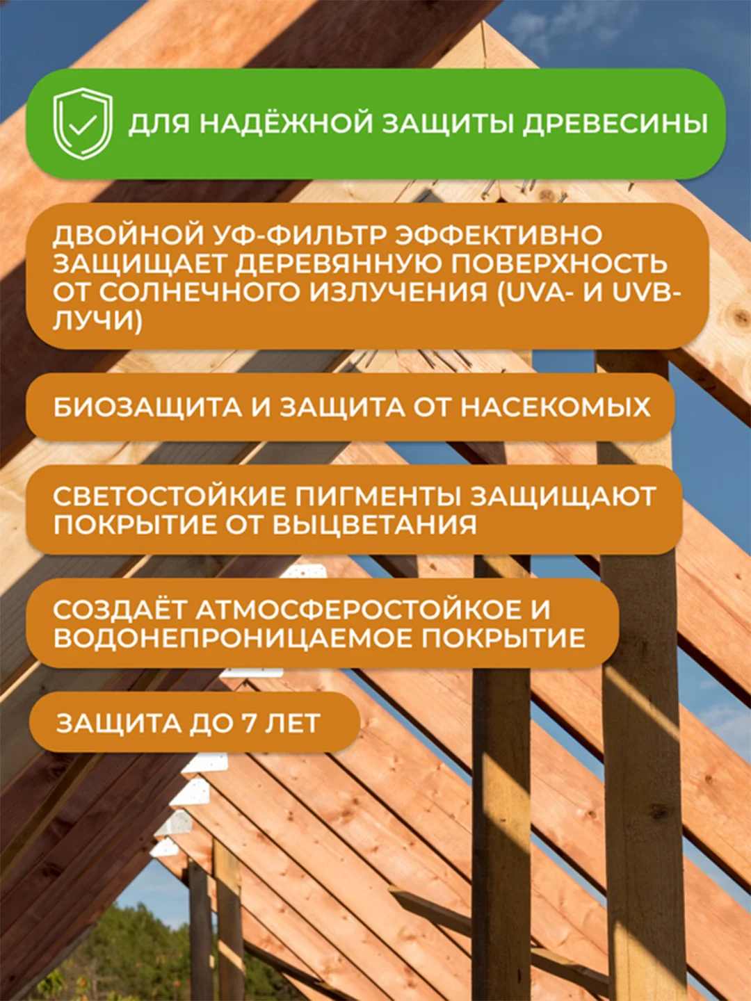 Защитно-декоративная пропитка для дерева Neomid Bio Color Aqua, матовая, 9 л, венге