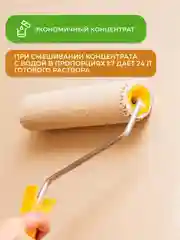 Грунтовка укрепляющая концентрат 1:7 Neomid Contact Proff, 3 л