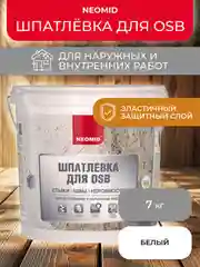 Шпатлевка для плит OSB Neomid, 7 кг