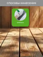 Шпатлевка для плит OSB Neomid, 7 кг