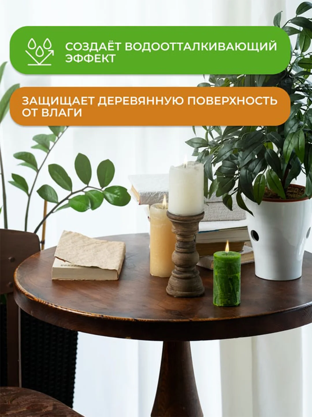 Масло для столешниц Neomid, 0,4 л