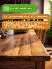 Масло для столешниц Neomid, 0,4 л