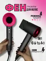 Фен для волос профессиональный, с насадками, стайлер для волос, с диффузором