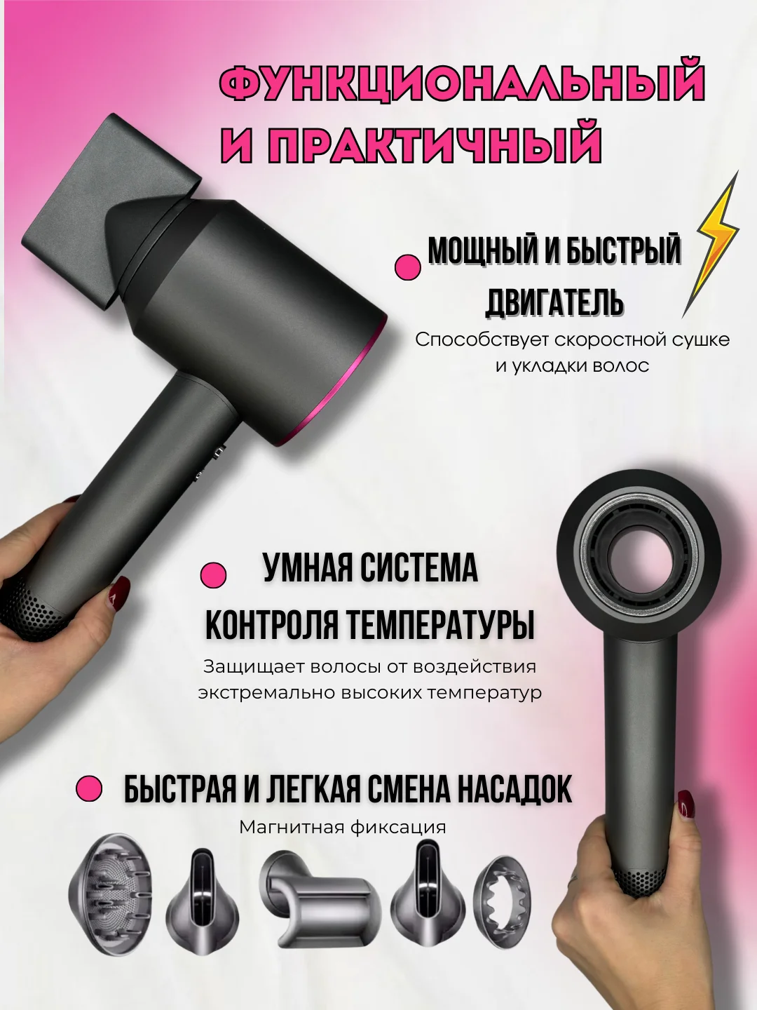 Фен для волос профессиональный, с насадками, стайлер для волос, с диффузором