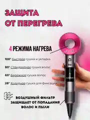 Фен для волос профессиональный, с насадками, стайлер для волос, с диффузором