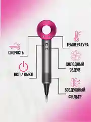 Фен для волос профессиональный, с насадками, стайлер для волос, с диффузором
