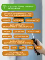 Краска резиновая Neomid, шелковисто-матовая, база C, бесцветная, 7 кг