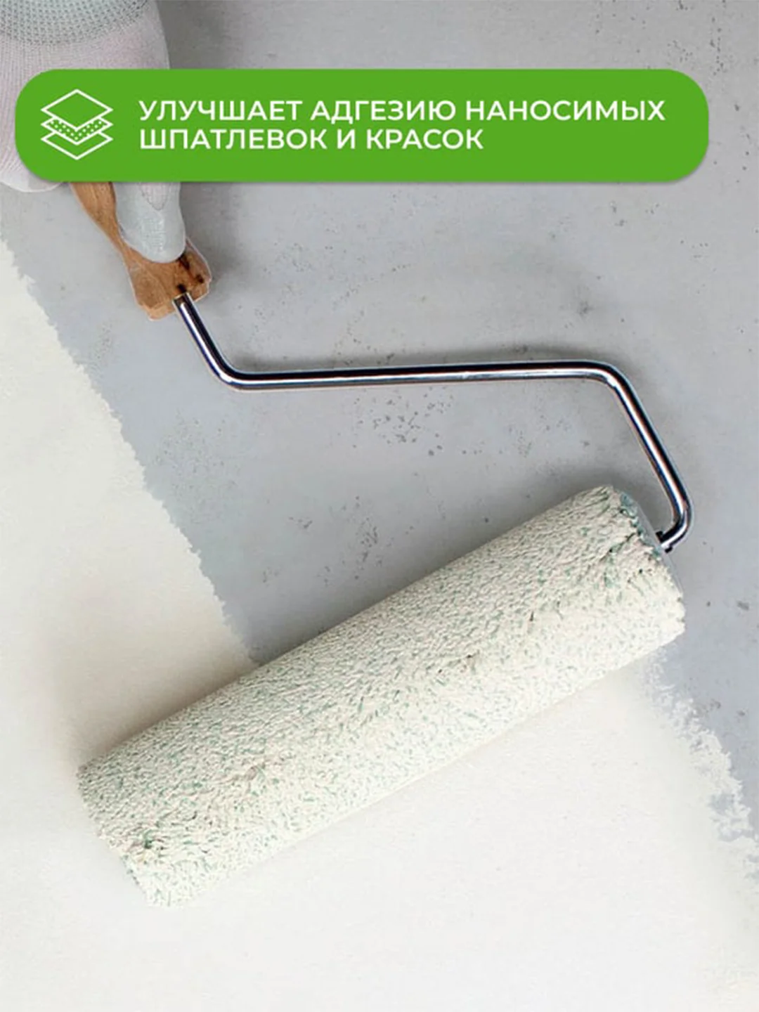 Грунтовка по старой краске Neomid, 2,5 кг