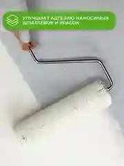 Грунтовка по старой краске Neomid, 2,5 кг
