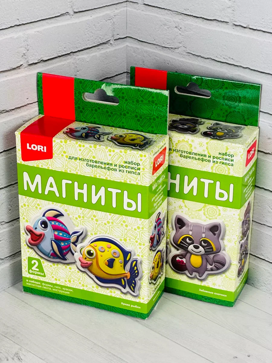 Гипсовые фигурки Раскраска Набор для росписи Литье из гипса Енотики еноты рыба Лори Lori