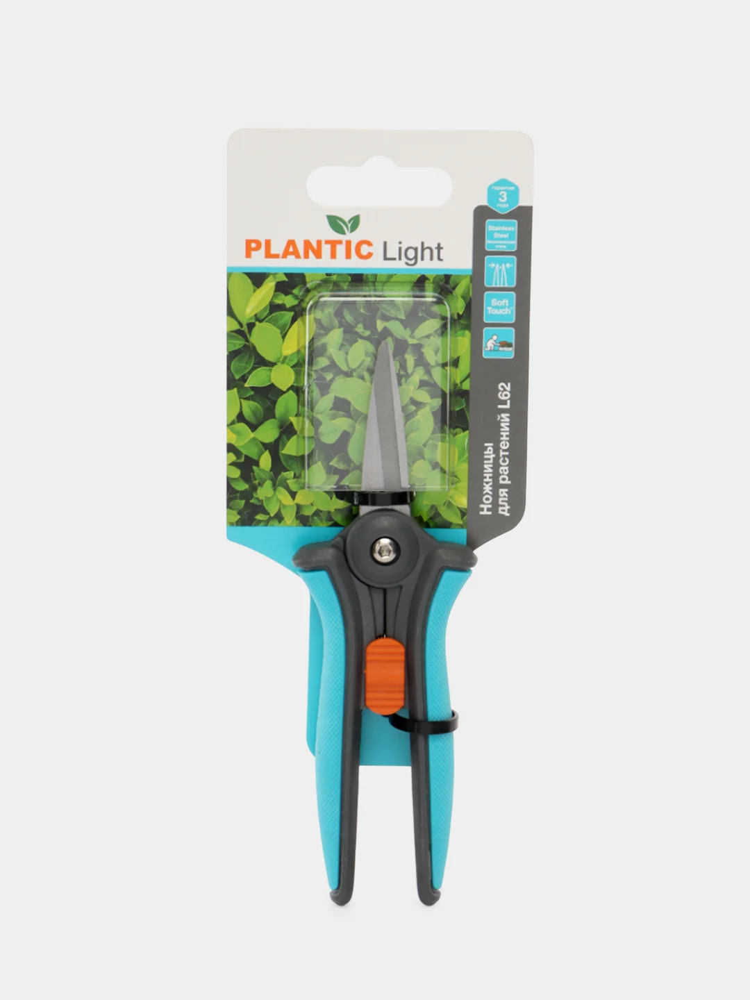 Ножницы для растений Plantic Light L62 25262-01