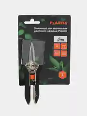 Ножницы садовые для маленьких растений прямые Plantic 35306-01