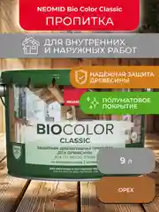 Защитно-декоративная пропитка для дерева Neomid Bio Color Classic, полуматовая, 9 л, орех