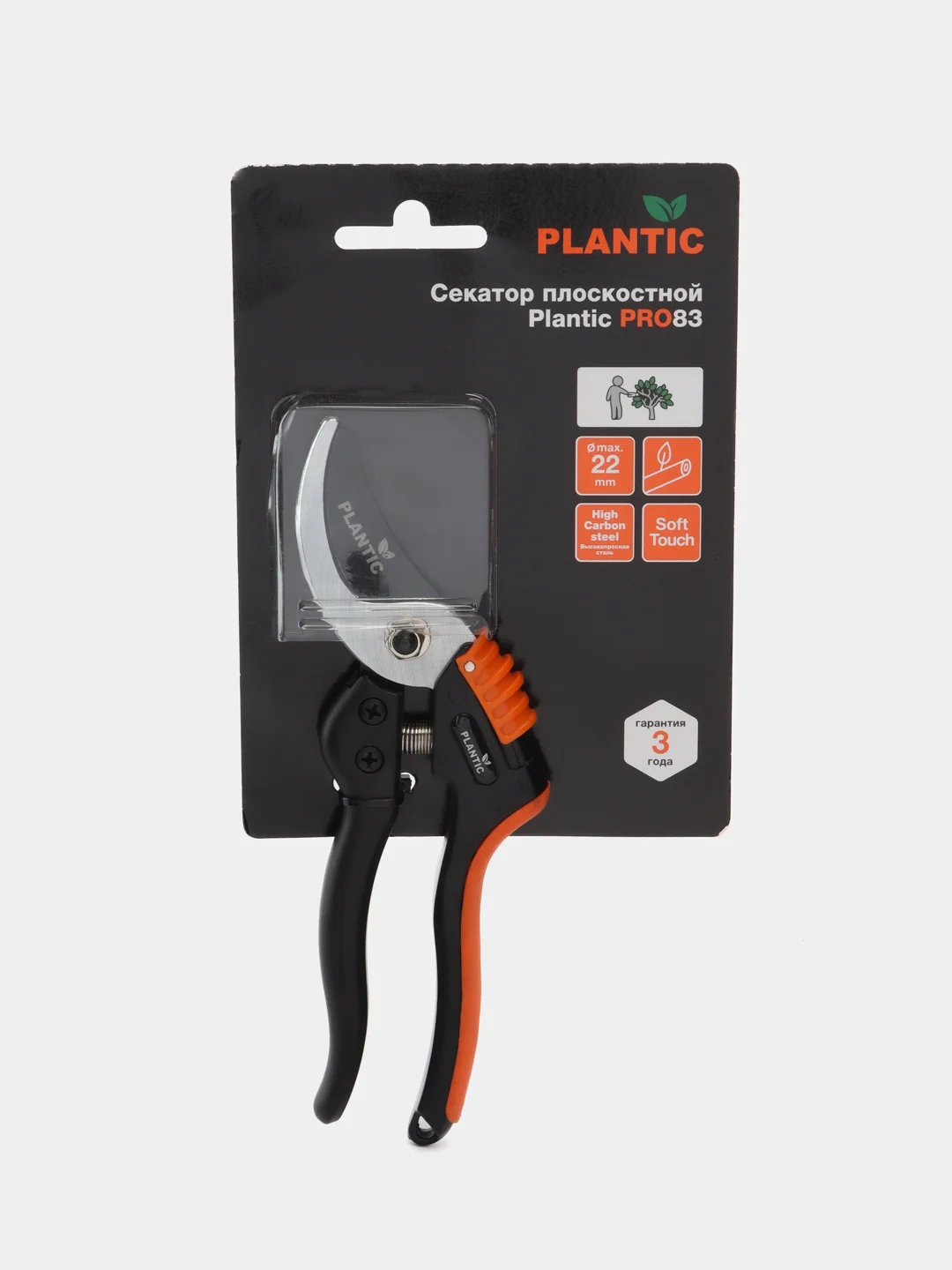 Секатор садовый плоскостной Plantic Pro83 35383-01