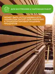 Отбеливатель для древесины Neomid 500, 1 кг