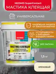 Мастика клеящая универсальная Neomid, термостойкая, 1,5 кг