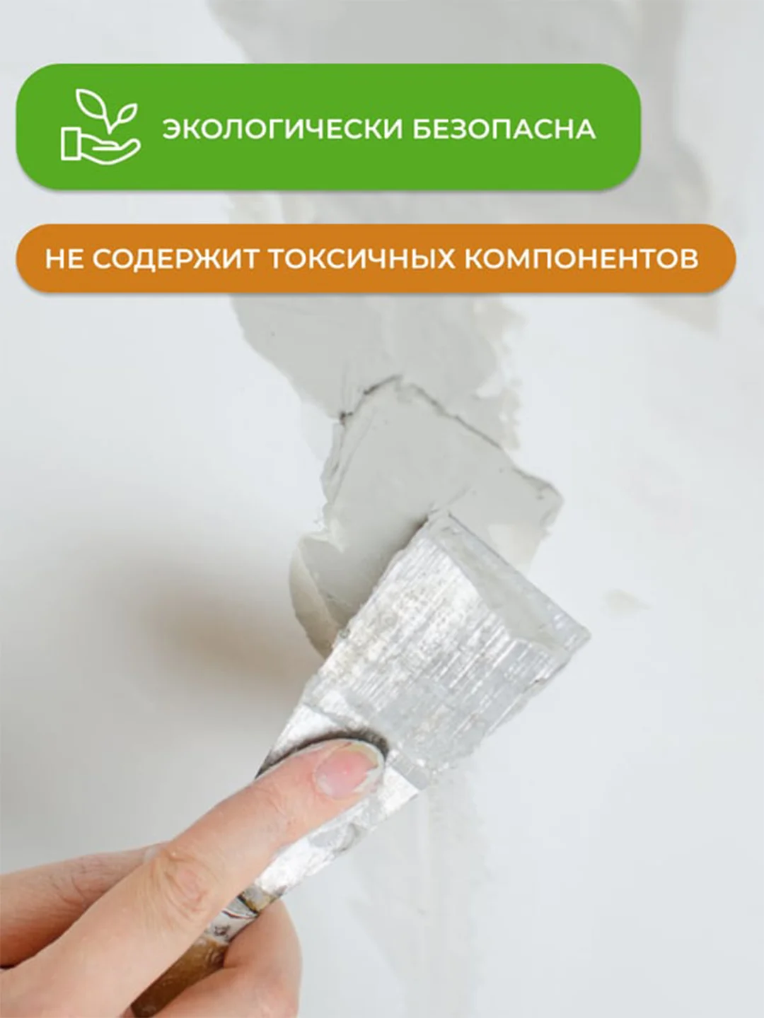 Шпатлевка для заделки выбоин и трещин Neomid, универсальная, 1,4 кг