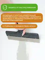 Шпатлевка для заделки выбоин и трещин Neomid, универсальная, 1,4 кг