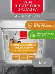 Шпатлевка для заделки выбоин и трещин Neomid, универсальная, 1,4 кг