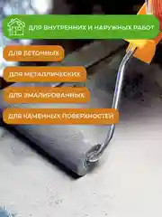Средство для удаления ржавчины Neomid 570 Анти-ржавчина, концентрат, 1 л