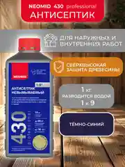Антисептик невымываемый для дерева Neomid 430 Eco, концентрат, 1 кг, темно-синий