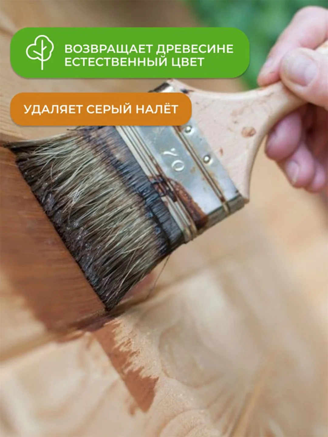 Отбеливатель для древесины Neomid 500, 24 кг