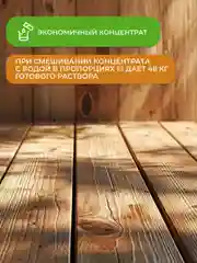 Отбеливатель для древесины Neomid 500, 24 кг